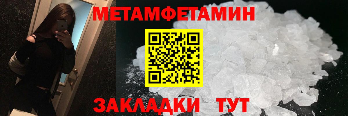 АМФ 98%  Амфетамин  hydra вход  Вход с VPN  Кизилюрт 