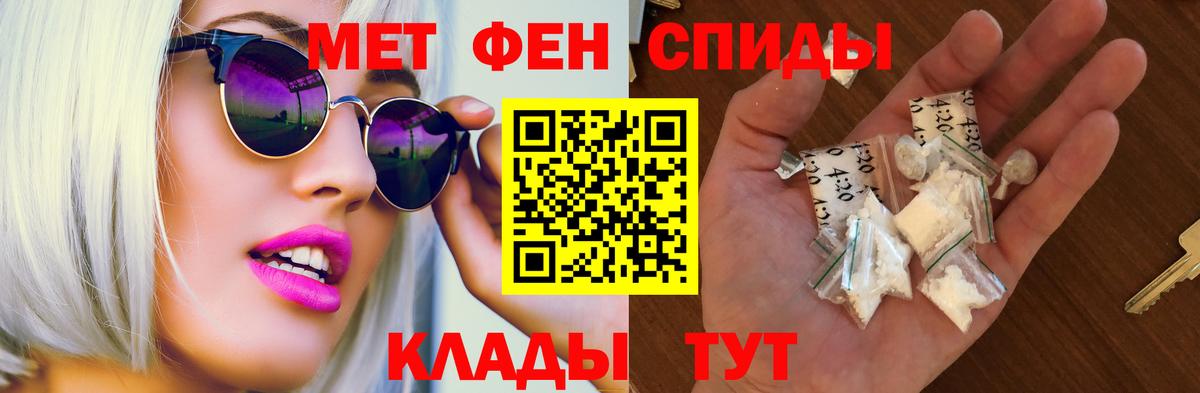 АМФЕТАМИН 98% Кизилюрт
