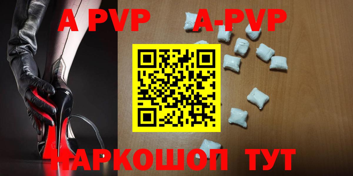 Alpha PVP СК КРИС Кизилюрт