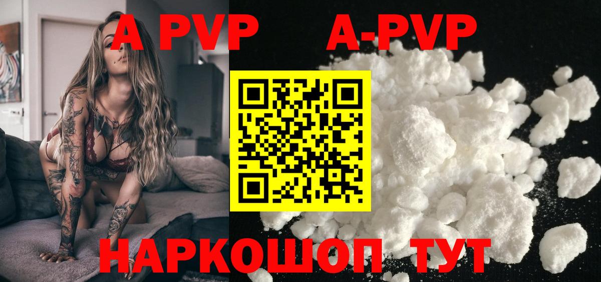 LSD-25 Кизилюрт