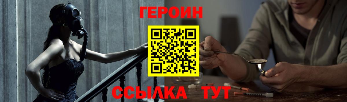 Кизилюрт  ГЕРОИН Афган  Вход с VPN 