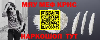 прущая мука Новозыбков