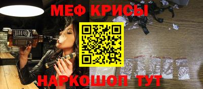 прущая мука Новозыбков