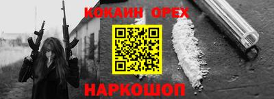 марки lsd Новокубанск