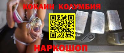 прущая мука Новозыбков