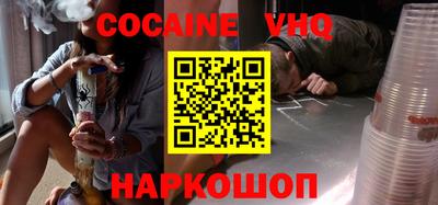 прущая мука Новозыбков