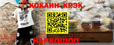 марки lsd Новокубанск