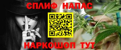прущая мука Новозыбков