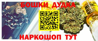 марки lsd Новокубанск