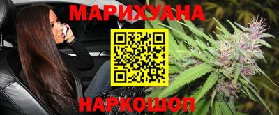 марки lsd Новокубанск