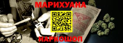марки lsd Новокубанск