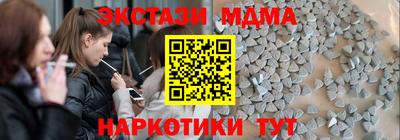 марки lsd Новокубанск