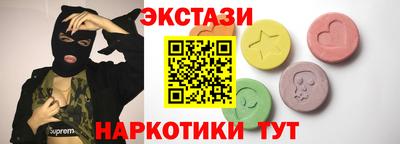 прущая мука Новозыбков
