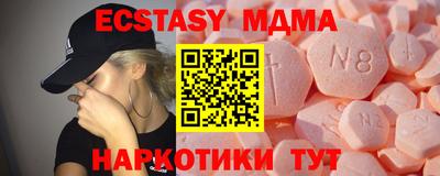 прущая мука Новозыбков