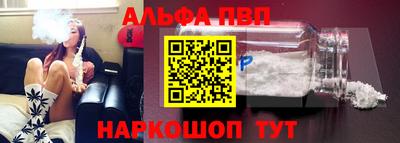 прущая мука Новозыбков
