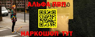 марки lsd Новокубанск