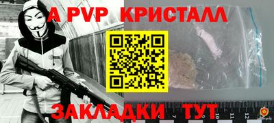 прущая мука Новозыбков