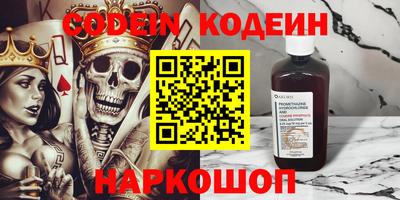 марки lsd Новокубанск