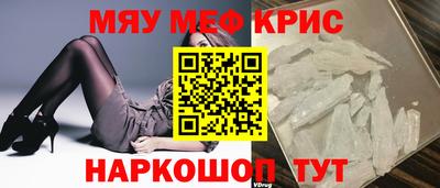 прущая мука Новозыбков