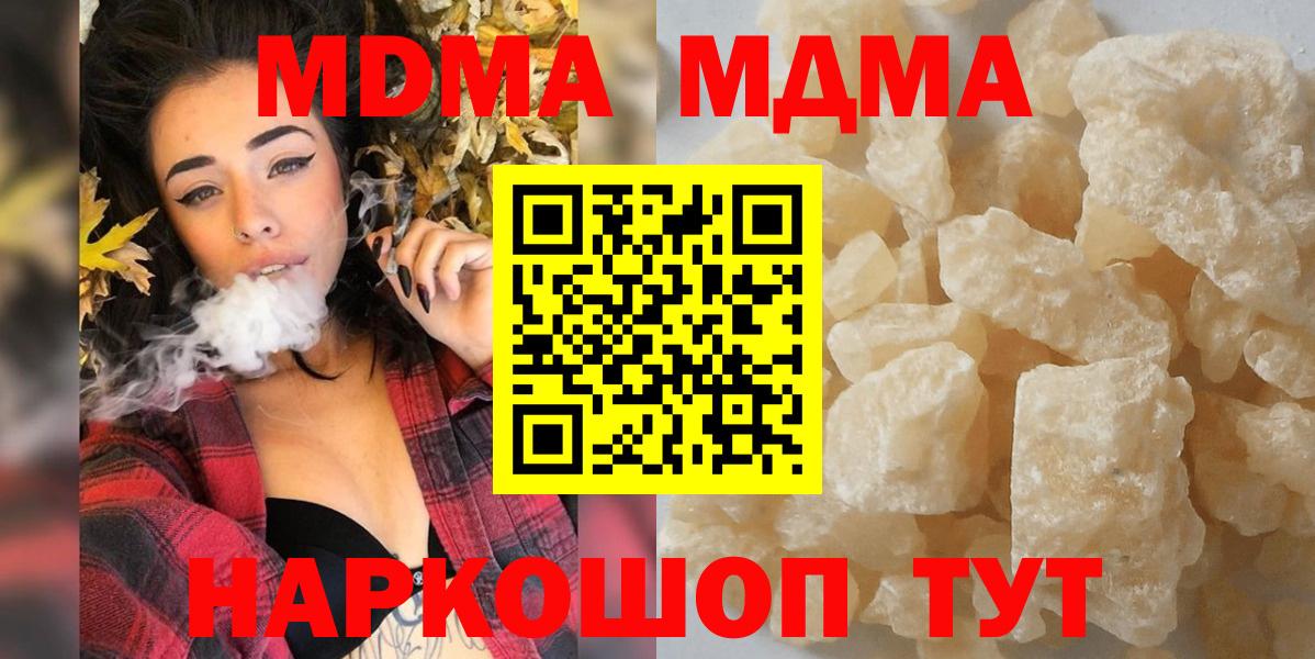 МДМА молли Кизилюрт