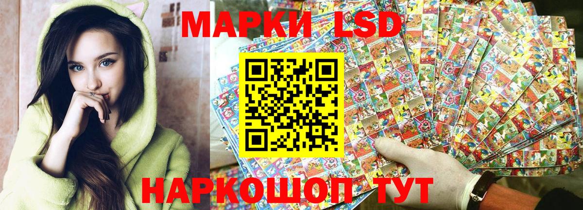 Марки 25I-NBOMe 1,8мг  Марки 25I-NBOMe  Кизилюрт  Марки 25I-NBOMe 1,8мг  Вход с VPN 
