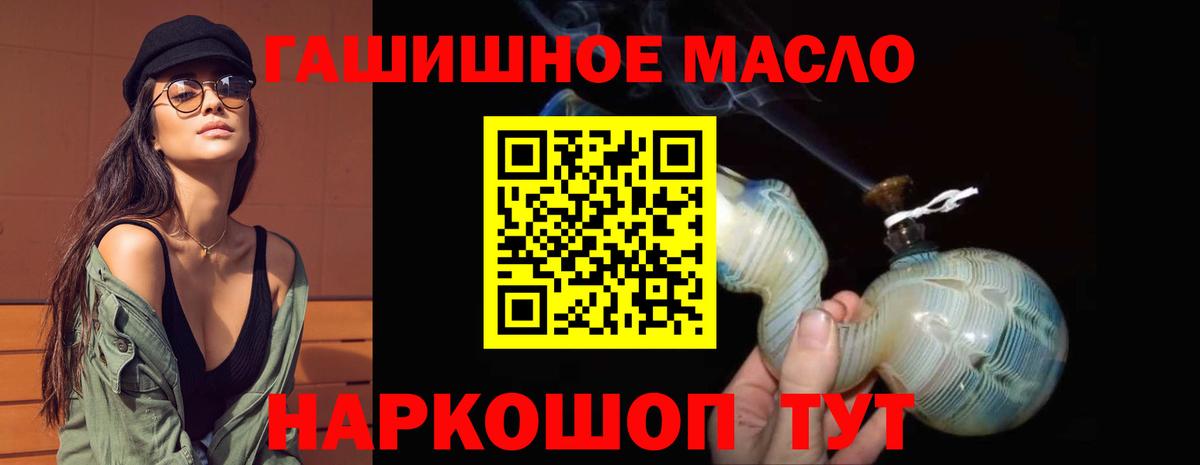 Кизилюрт  ТГК Wax  Вход с VPN 